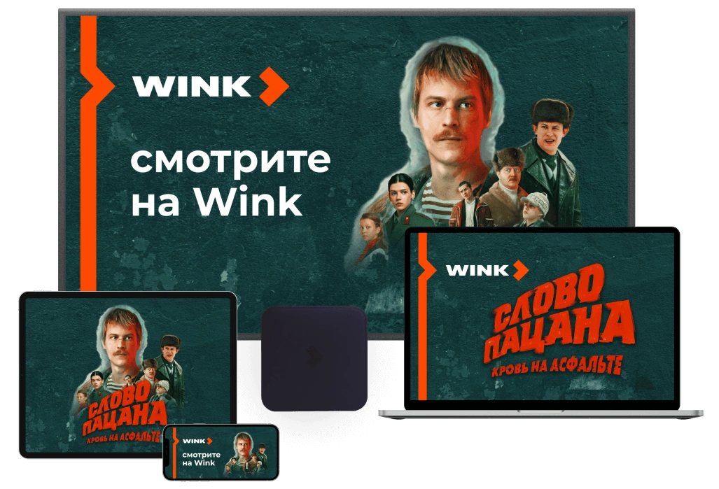 Wink %provider2% в деревня Северово